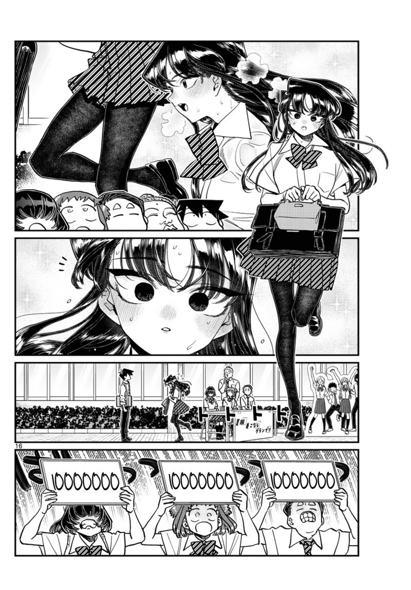 Komi Can